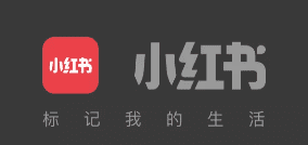 小红书用户增长的第一个方法：深度了解小红书的用户