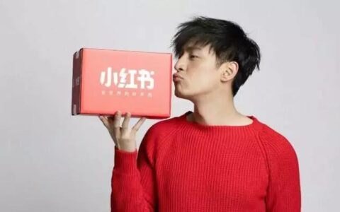 小红书上如何提高笔记浏览量or为什么选择做关键词优化排名