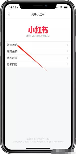 小红书笔记违规怎么办，为什么会违规