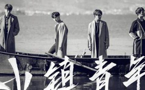 小镇青年，引爆了无数的 小程序 和 App丨见实