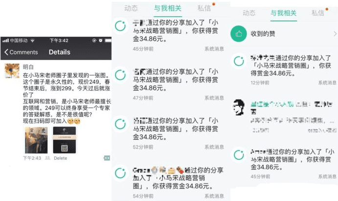 1 个方法，让你 100% 赚回知识星球门票