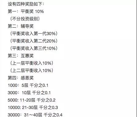 百度搜索付费广告引流，这个假瑞波币骗了几十万人