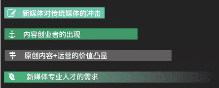 媒介在变，厉害的人以不变应万变