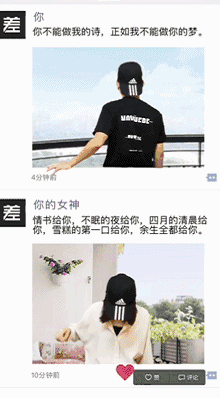七夕宠儿，趣推App背后的黑客增长论