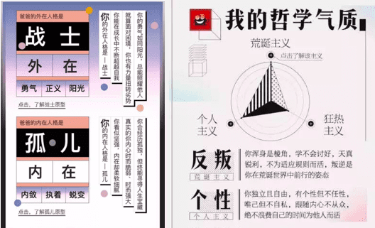 用户的10大增长营销心理策略......
