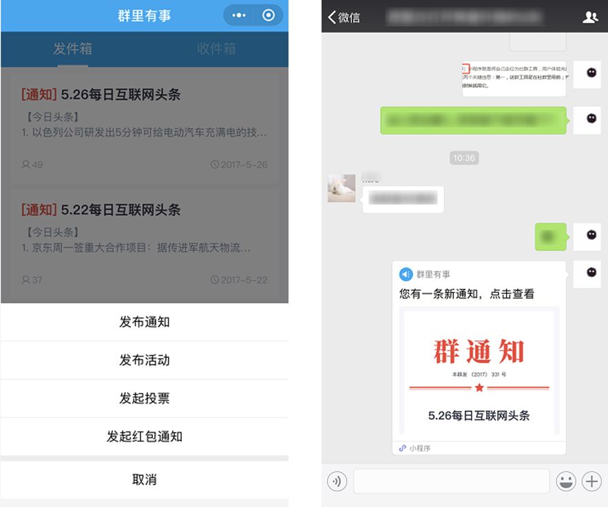 不想错过小程序红利？这9个点你必须知道！