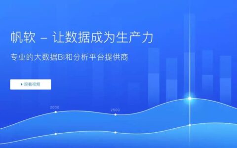 商业增长：产业互联网的增长逻辑