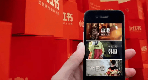 小红书：一个有关小红书精准引流项目
