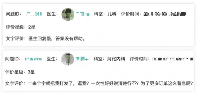 丁香医生App首席用户增长官：5步！提升用户服务体验
