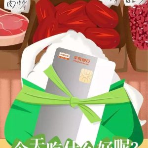 平安信用卡海报传播中，正确的海报营销姿势是突破用户心智...