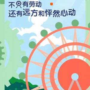 平安信用卡海报传播中，正确的海报营销姿势是突破用户心智...