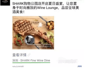 增长营销：完整的朋友圈营销攻略