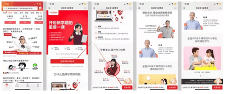 增长营销之信息流广告创意策划必须注意的4个细节