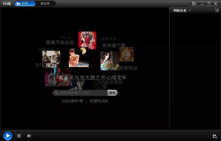 快播王欣终出狱！3年前，他的跟头栽在了哪儿？