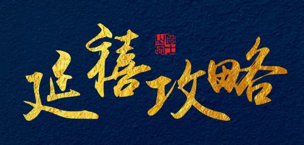 2019中国电视市场十大发展趋势