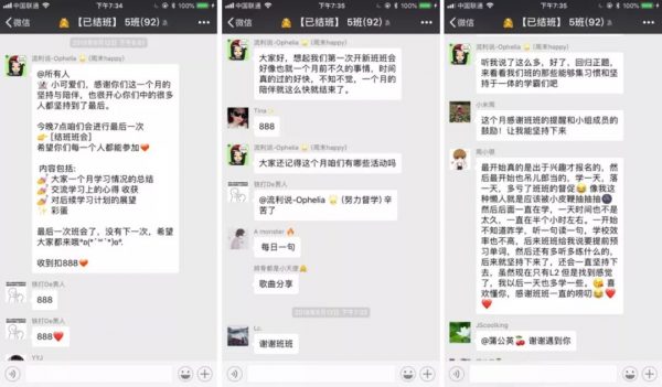 英语流利说的用户增长曲线：产品让用户坐上滑梯，运营给用户糖果