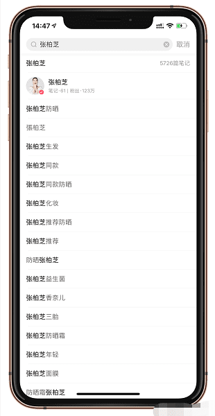 小红书运营怎么做