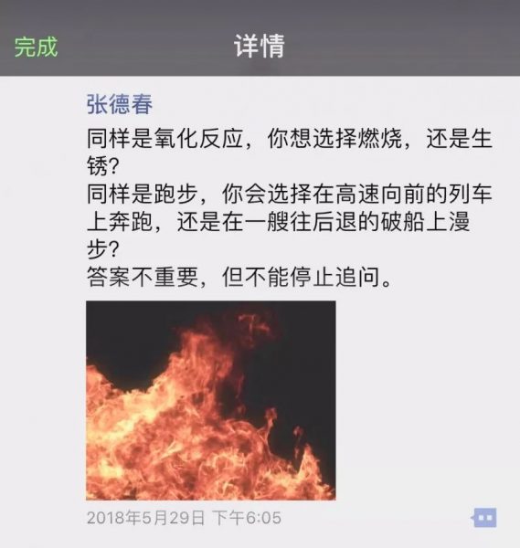 互联网金融下半场的用户增长，最有效的三条策略丨含用户增长算法