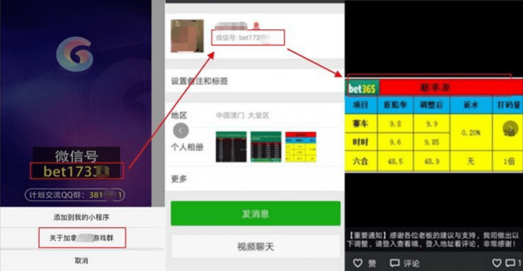 一周被处理的2000个违规小程序：用户最不爽哪些地方