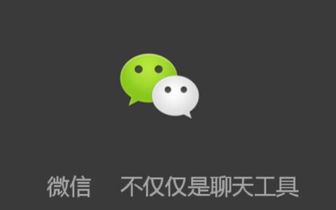 如何高效整理微信群聊精华