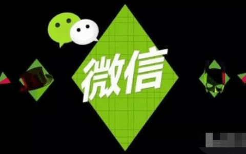 微信公众号如何优化排名