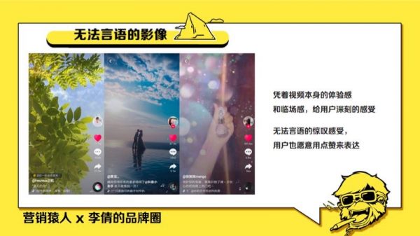 青藤文化联合创始人袁海：抖音如同嗑瓜子，沉迷抖音不如打造爆款