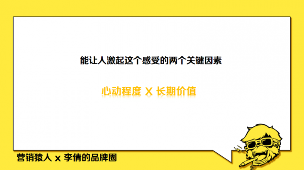 青藤文化联合创始人袁海：抖音如同嗑瓜子，沉迷抖音不如打造爆款