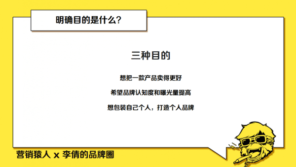 青藤文化联合创始人袁海：抖音如同嗑瓜子，沉迷抖音不如打造爆款