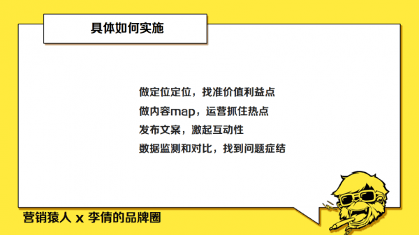 青藤文化联合创始人袁海：抖音如同嗑瓜子，沉迷抖音不如打造爆款