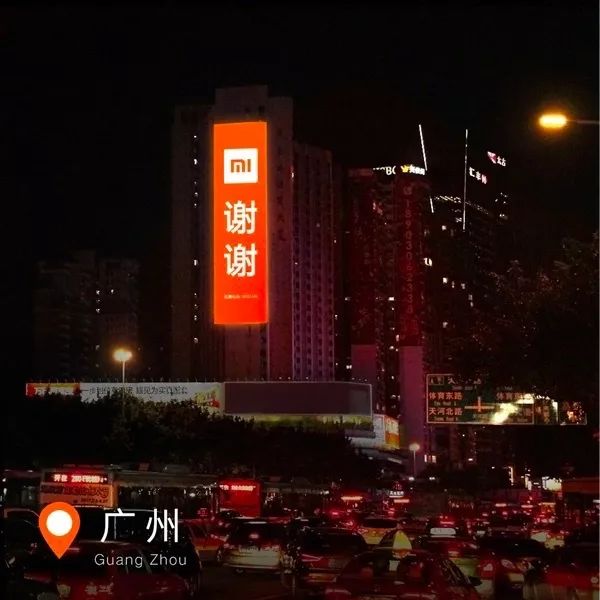 小米上市如何玩转情感营销：获得更大的传播价值以及营销转化