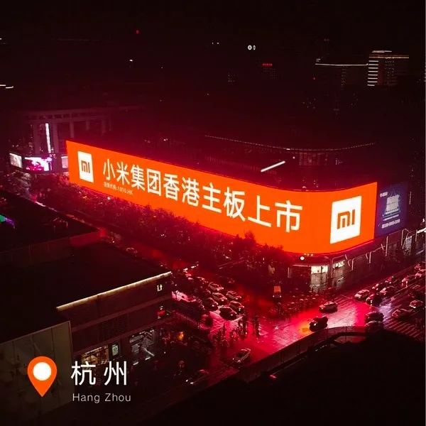 小米上市如何玩转情感营销：获得更大的传播价值以及营销转化
