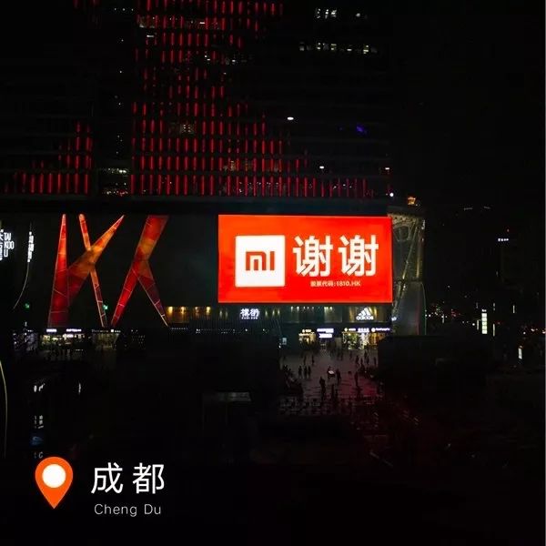 小米上市如何玩转情感营销：获得更大的传播价值以及营销转化