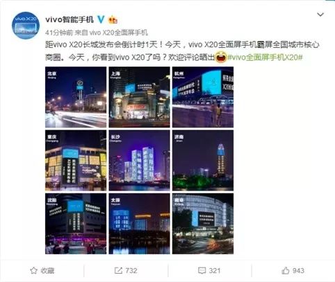 小米上市如何玩转情感营销：获得更大的传播价值以及营销转化