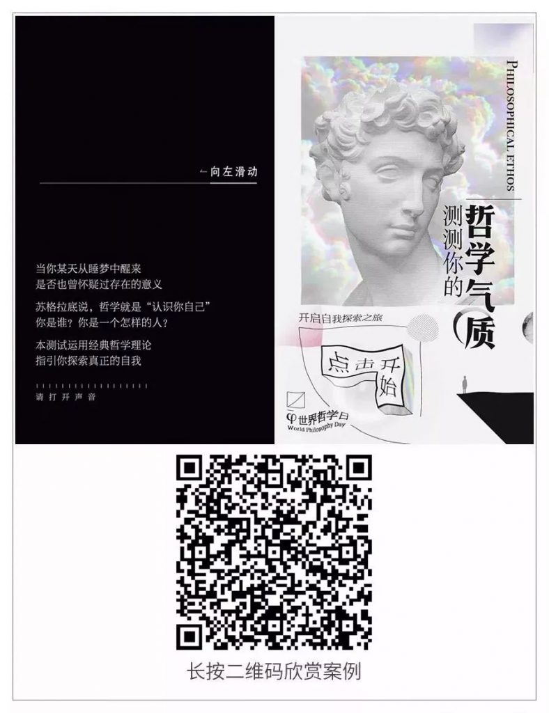 ​6支H5刷出近2亿流量！网易究竟是怎么做到的？