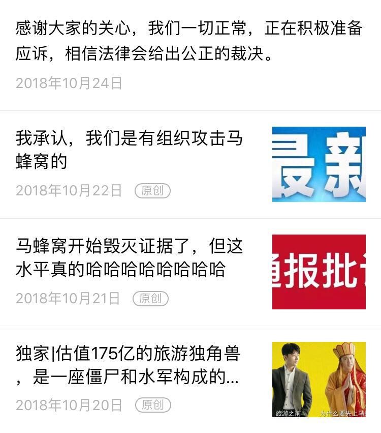 寒冬来了！内容发展还有机会吗？阅读点赞双10W+刷屏文：有！