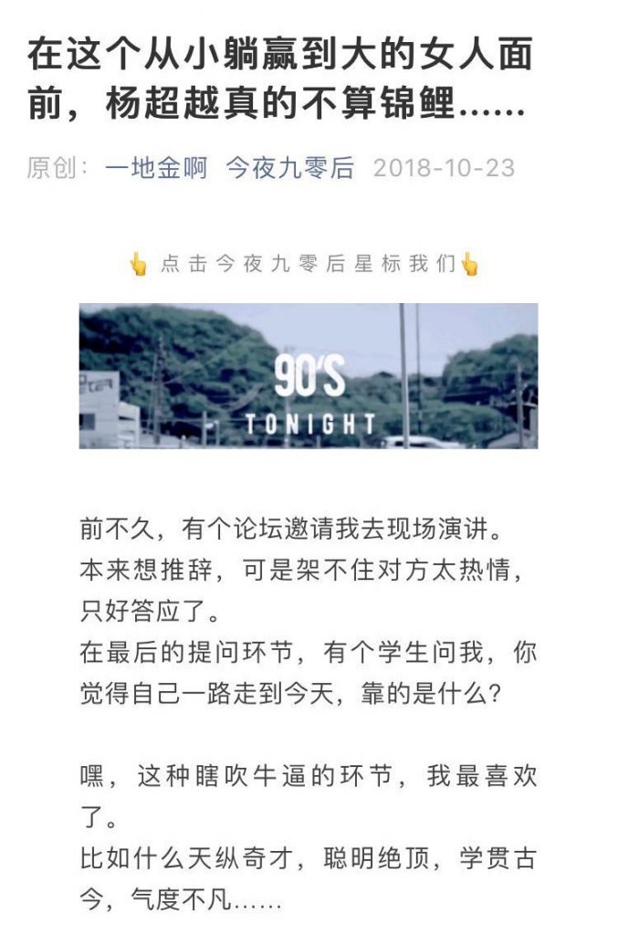 寒冬来了！内容发展还有机会吗？阅读点赞双10W+刷屏文：有！