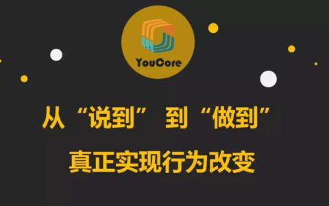 增长黑客|如何获得低成本高效率的增长