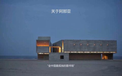 如何从经营产品到运营用户