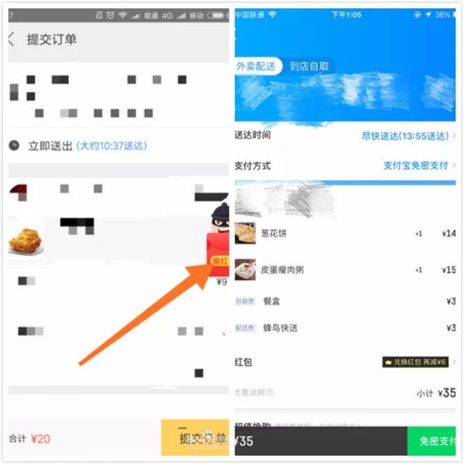 互联网运营 | 如何做好用户留存