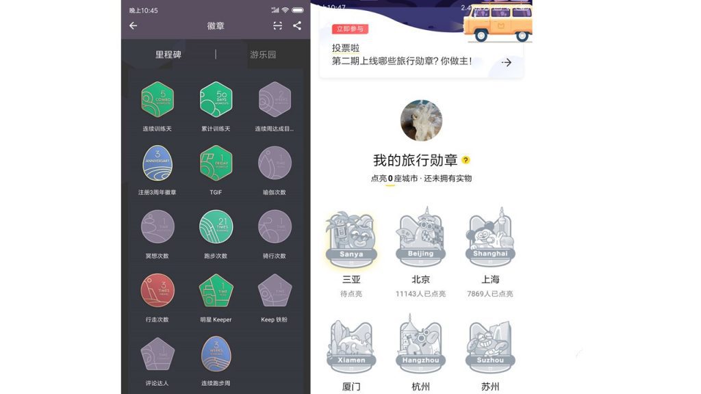 还在为留存烦恼？看如何让你的用户乖乖留下