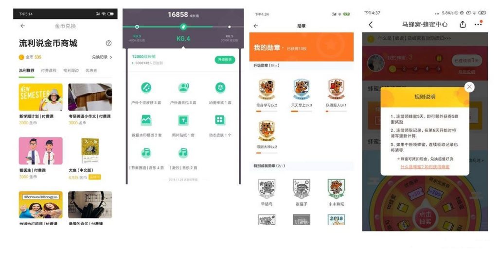 还在为留存烦恼？看如何让你的用户乖乖留下