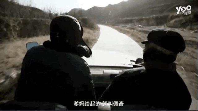 专访《啥是佩奇》导演：如果你带着歧视看，你就会看到这些东西