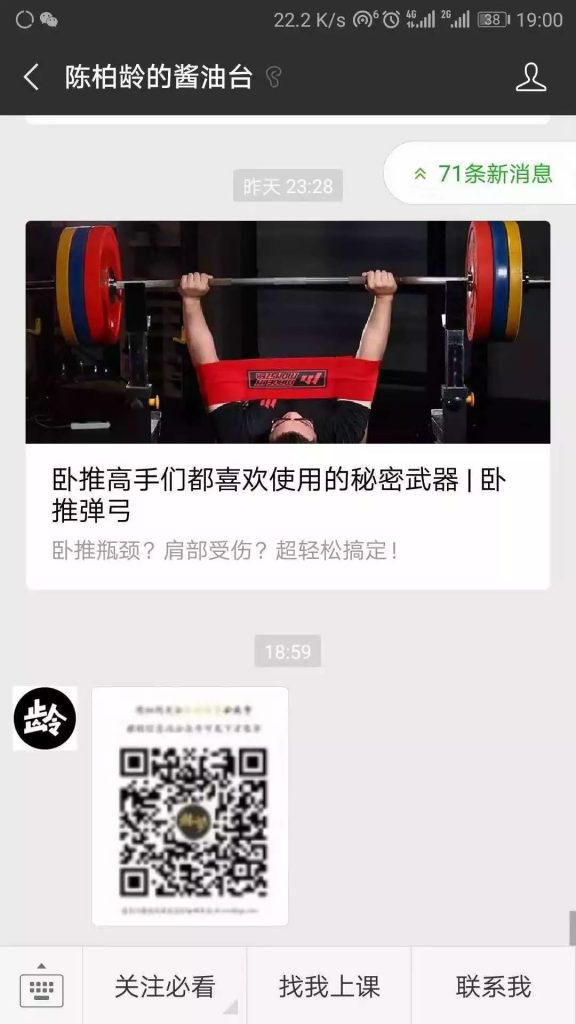 流量洼地实验室丨8000字总结知乎的排名、高赞、引流、赚钱的四大技巧！