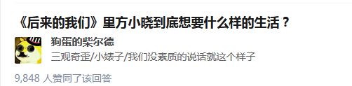 流量洼地实验室丨8000字总结知乎的排名、高赞、引流、赚钱的四大技巧！