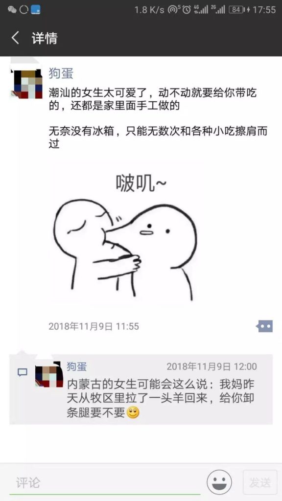 流量洼地实验室丨8000字总结知乎的排名、高赞、引流、赚钱的四大技巧！