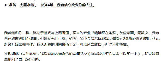 流量洼地实验室丨8000字总结知乎的排名、高赞、引流、赚钱的四大技巧！