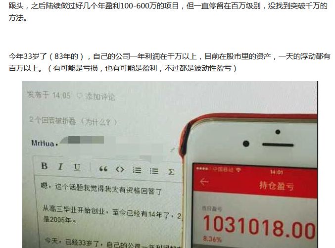 流量洼地实验室丨8000字总结知乎的排名、高赞、引流、赚钱的四大技巧！
