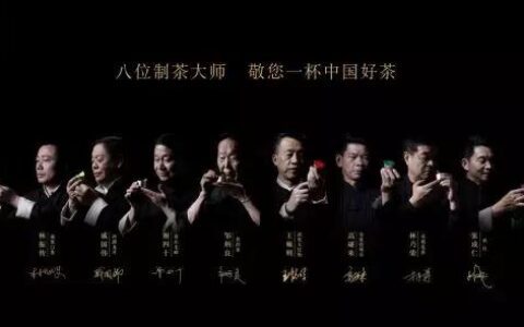 一年20亿，一斤3000元，小罐茶走红背后的营销逻辑