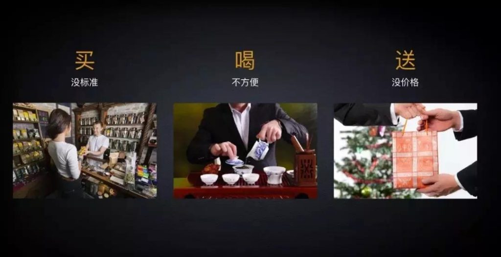 一年20亿，一斤3000元，小罐茶走红背后的营销逻辑