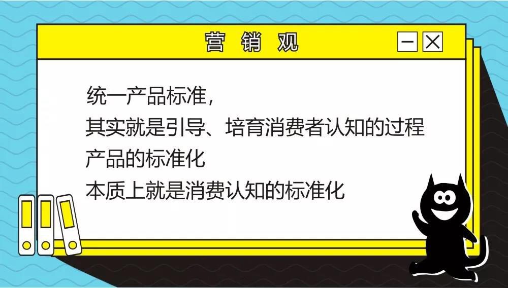 一年20亿，一斤3000元，小罐茶走红背后的营销逻辑